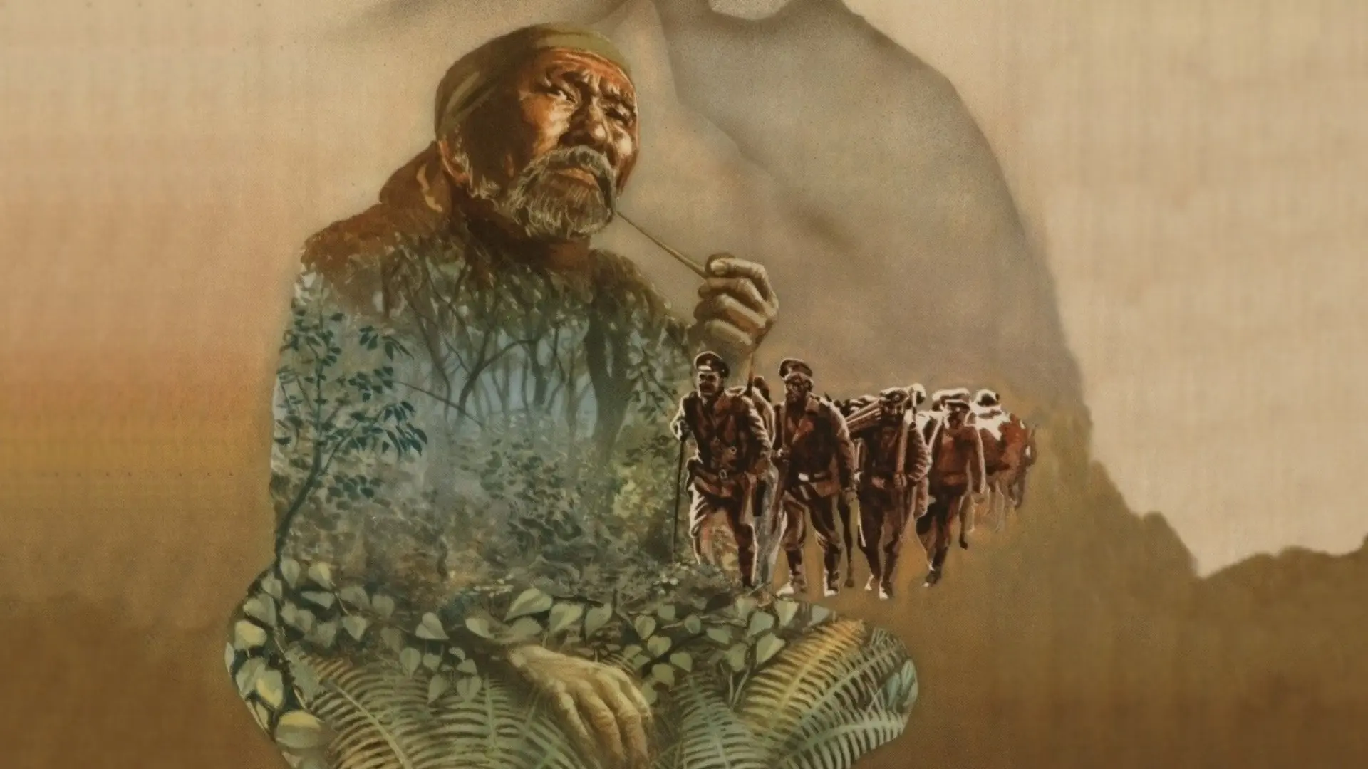 Dersu Uzala backdrop