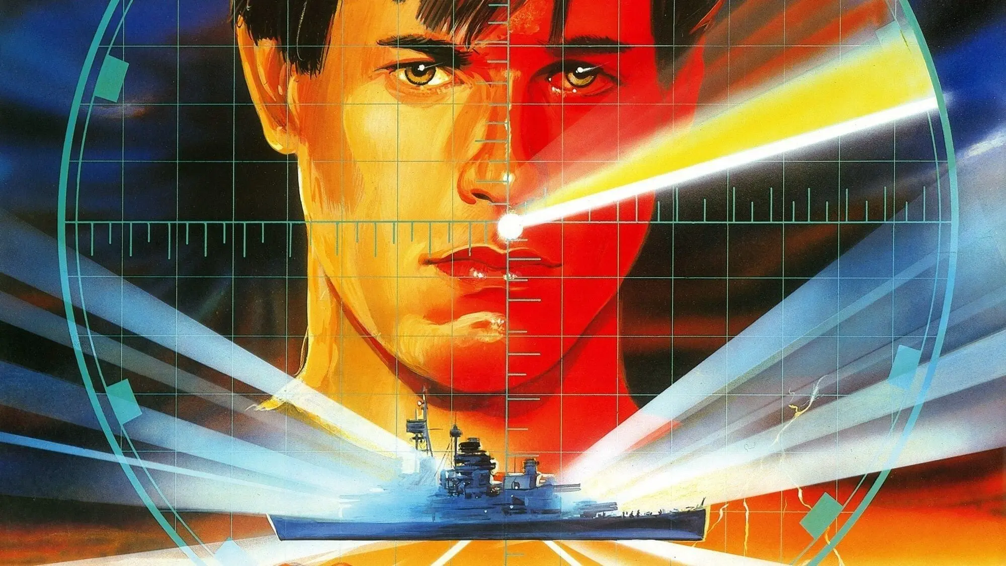 The Philadelphia Experiment backdrop