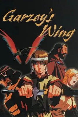 Tales of Byston Well: Garzey's Wing